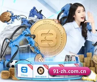 爱游戏体育app下载 APP