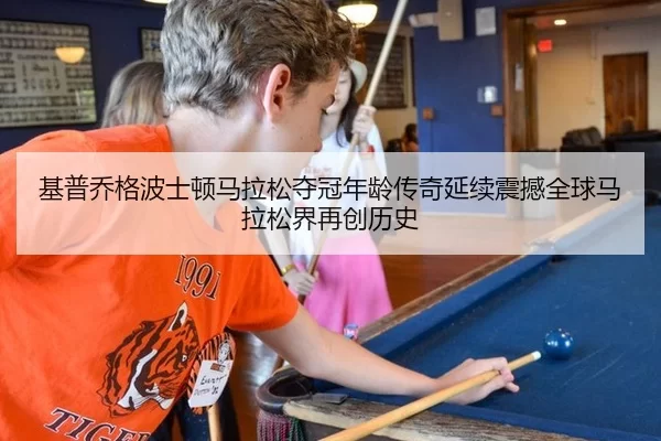 ji-pu-qiao-ge-bo-shi-dun-ma-la-song-duo-guan-nian-ling-chuan-qi-yan-xu-zhen-han-quan-qiu-ma-la-song-jie-zai-chuang-li-2-892.jpg