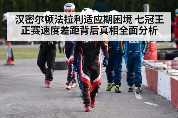 race car driver helmet